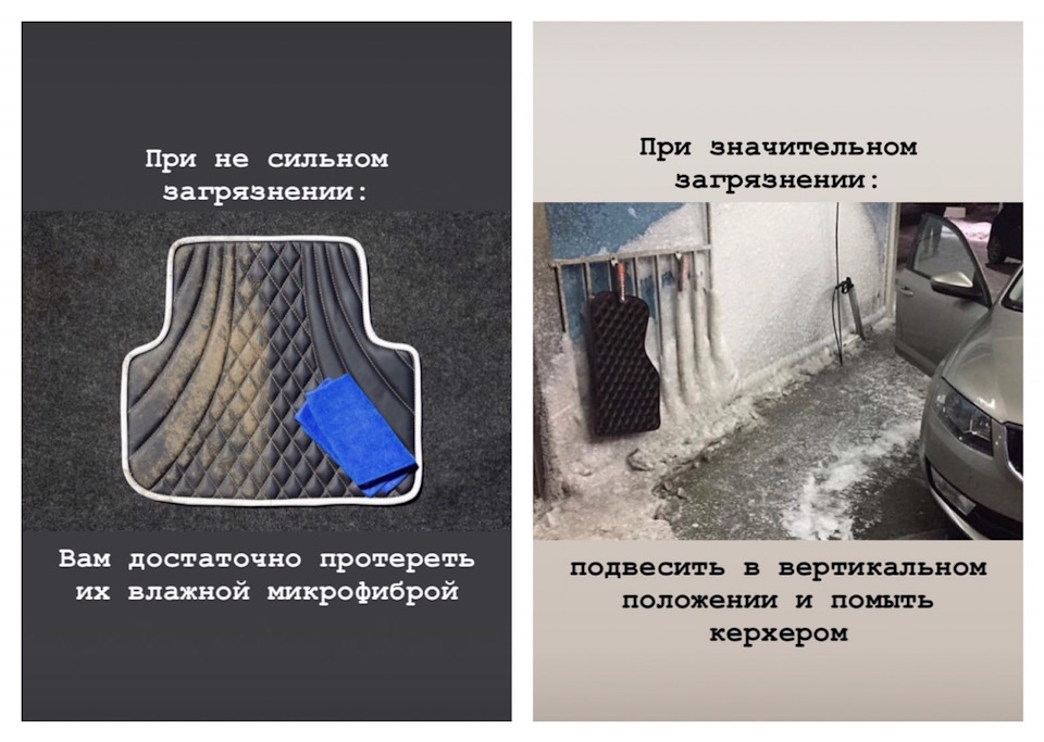Килимки з еко шкіри 4