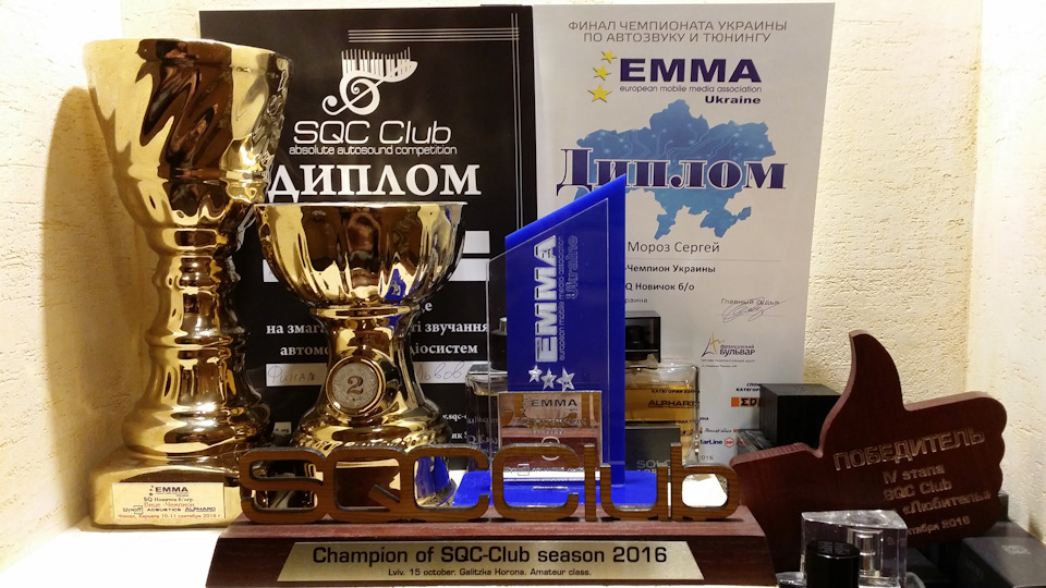 Автозвук сезону 2016. 1