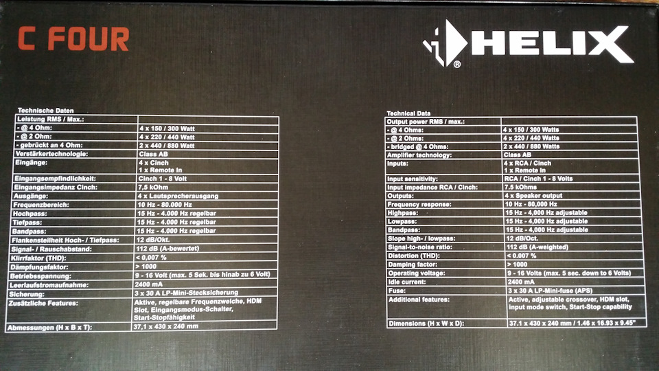 Ще один красень підсилювач HELIX C FOUR! 5