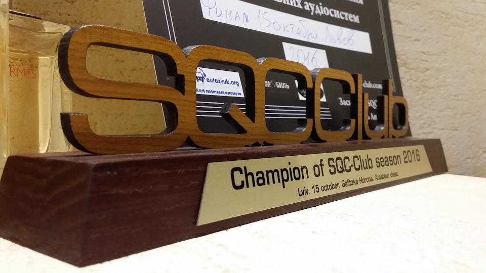 Фінал SQC-CLUB сезону 2016. 3