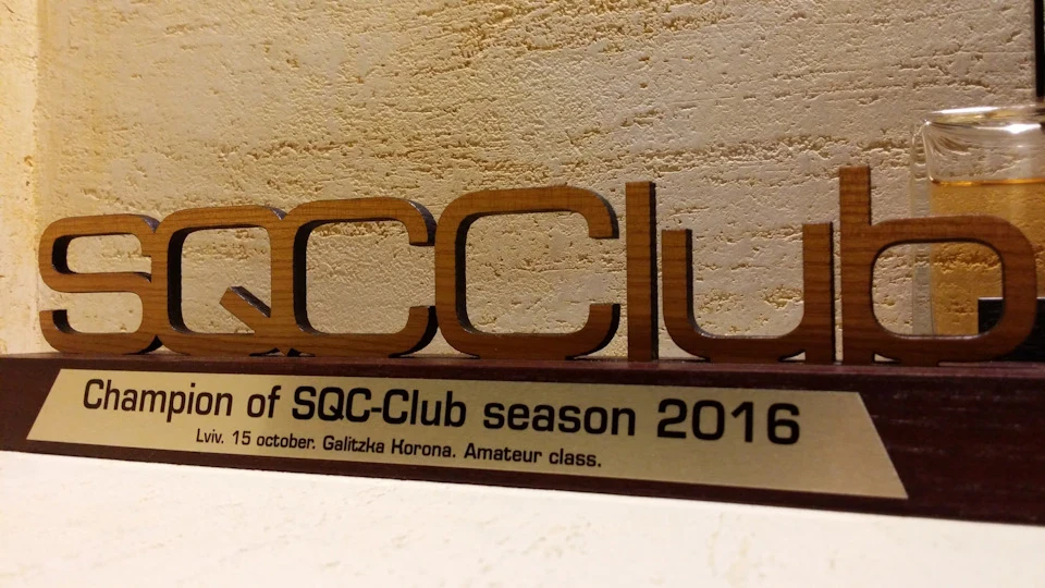 Фінал SQC-CLUB сезону 2016.