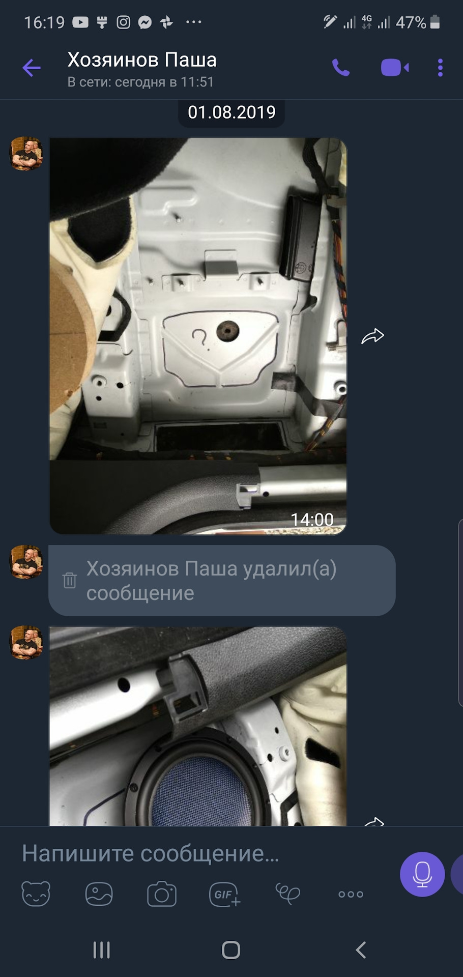 Крик душі, або як я потрапив у лапи шахрая! 2
