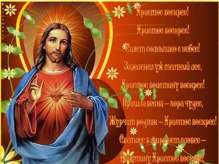 З великодньою Неділею всіх! 1