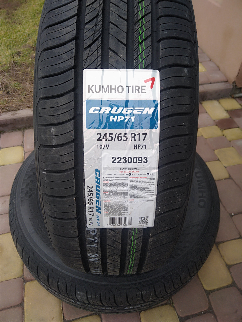 Kumho Crugen HP71 245/65/17 1