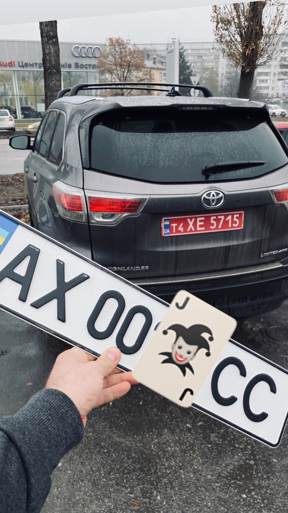 Постановка на облік 1
