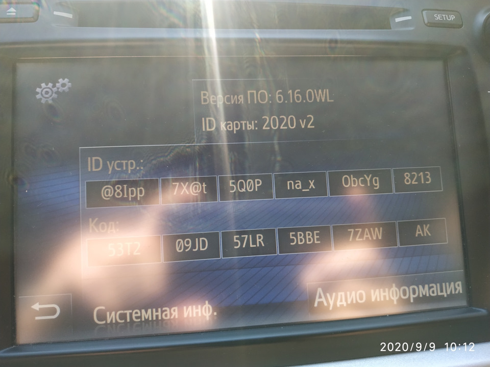 Прошивка ШДУ з навігацією 3