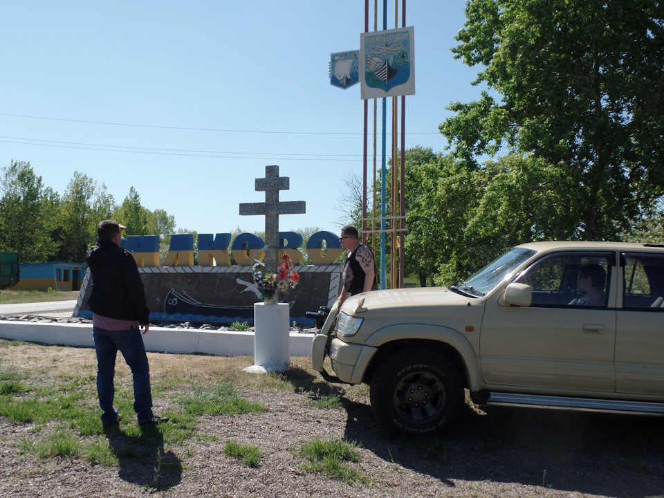 Вілкове (Венеція відпочиває) 2