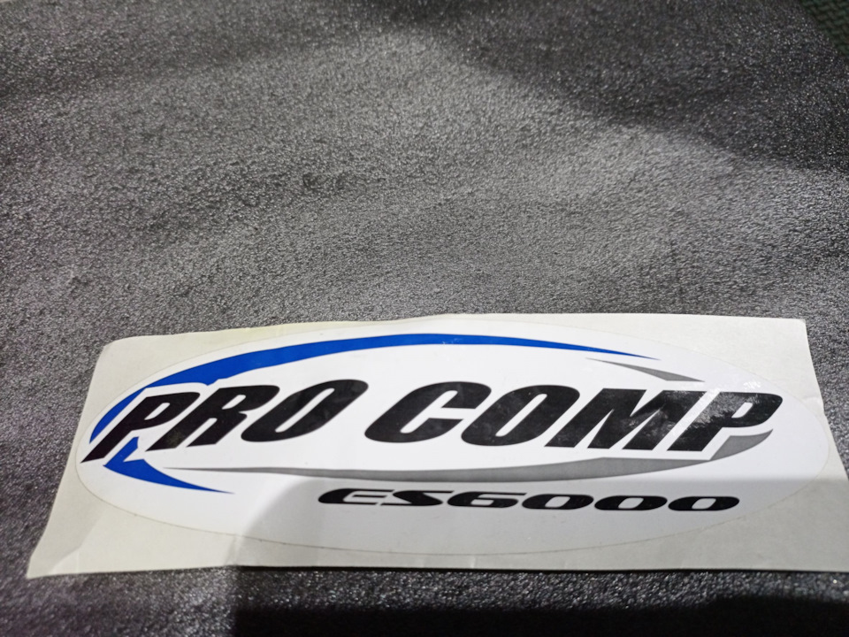 Нові стійки Pro Comp 1