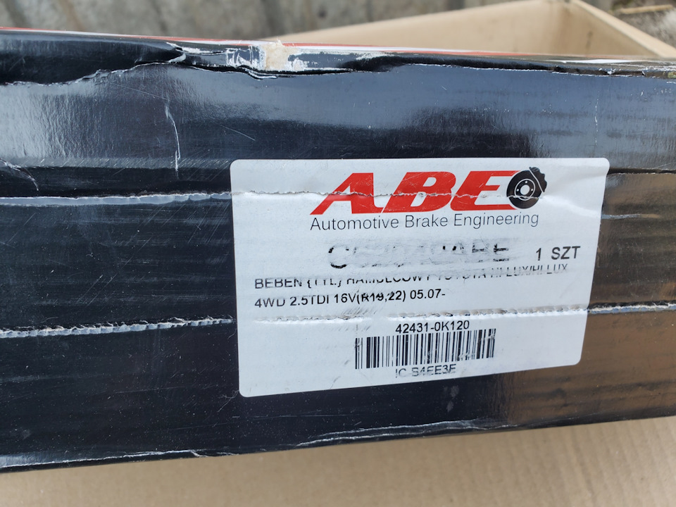 Заміна задніх гальмівних барабанів C62049ABE ABE 2