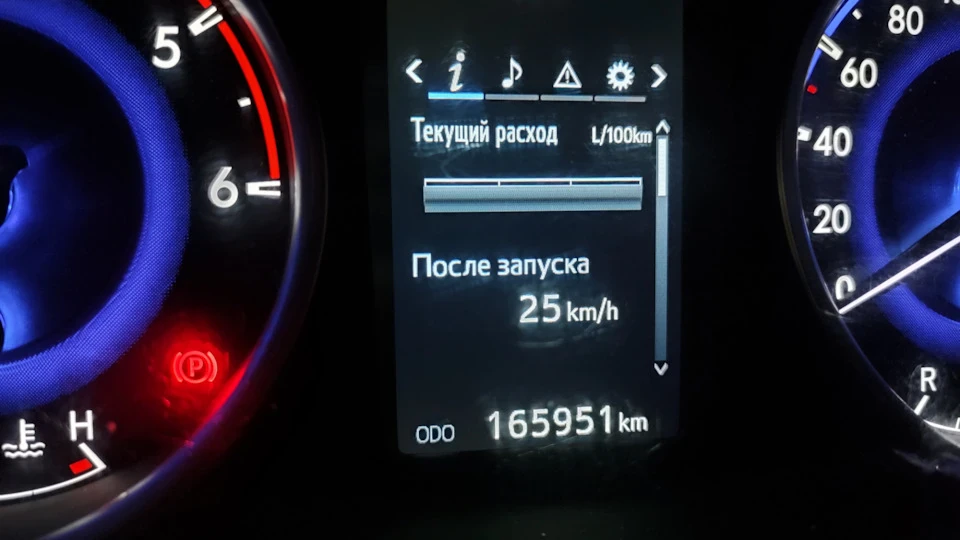 Пробіг ✅