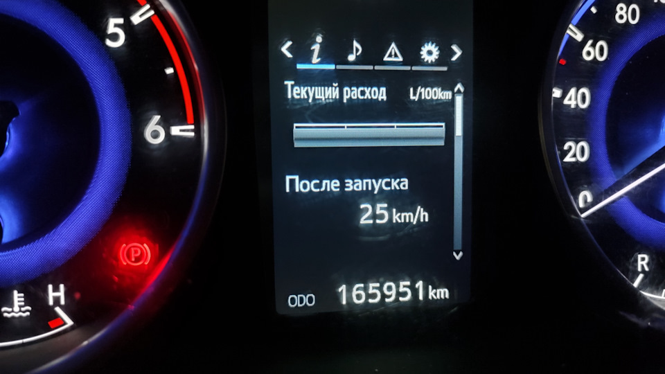 Пробіг ✅ 1