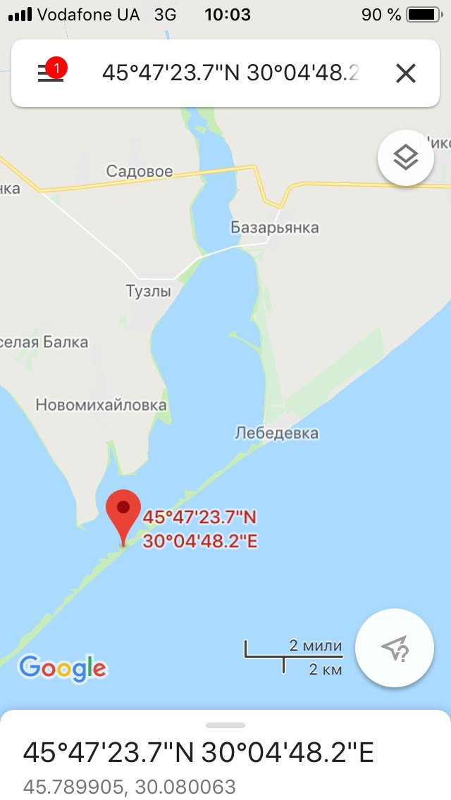 Лебедівська коса 2