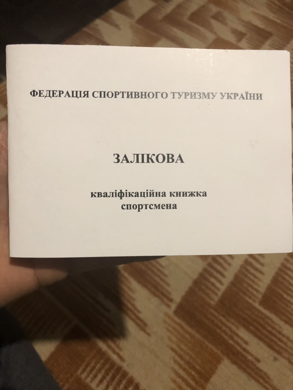 Першість Одеської області зі спортивного автотуризму "Одеські лимани" (Джип - Масляна) 2019р. 1