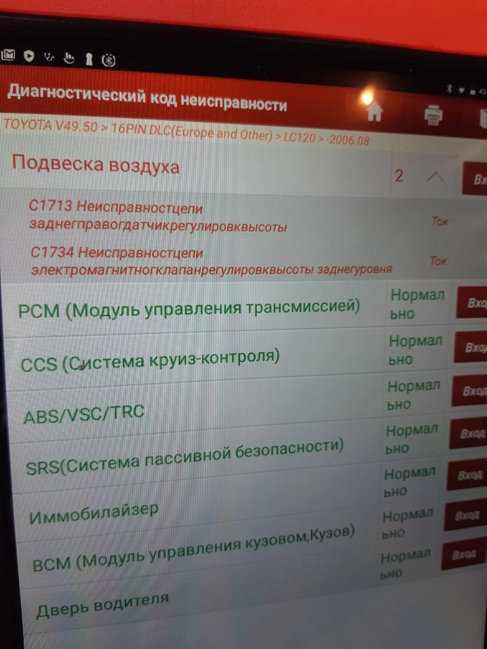 Що з пневмою? Вирішено