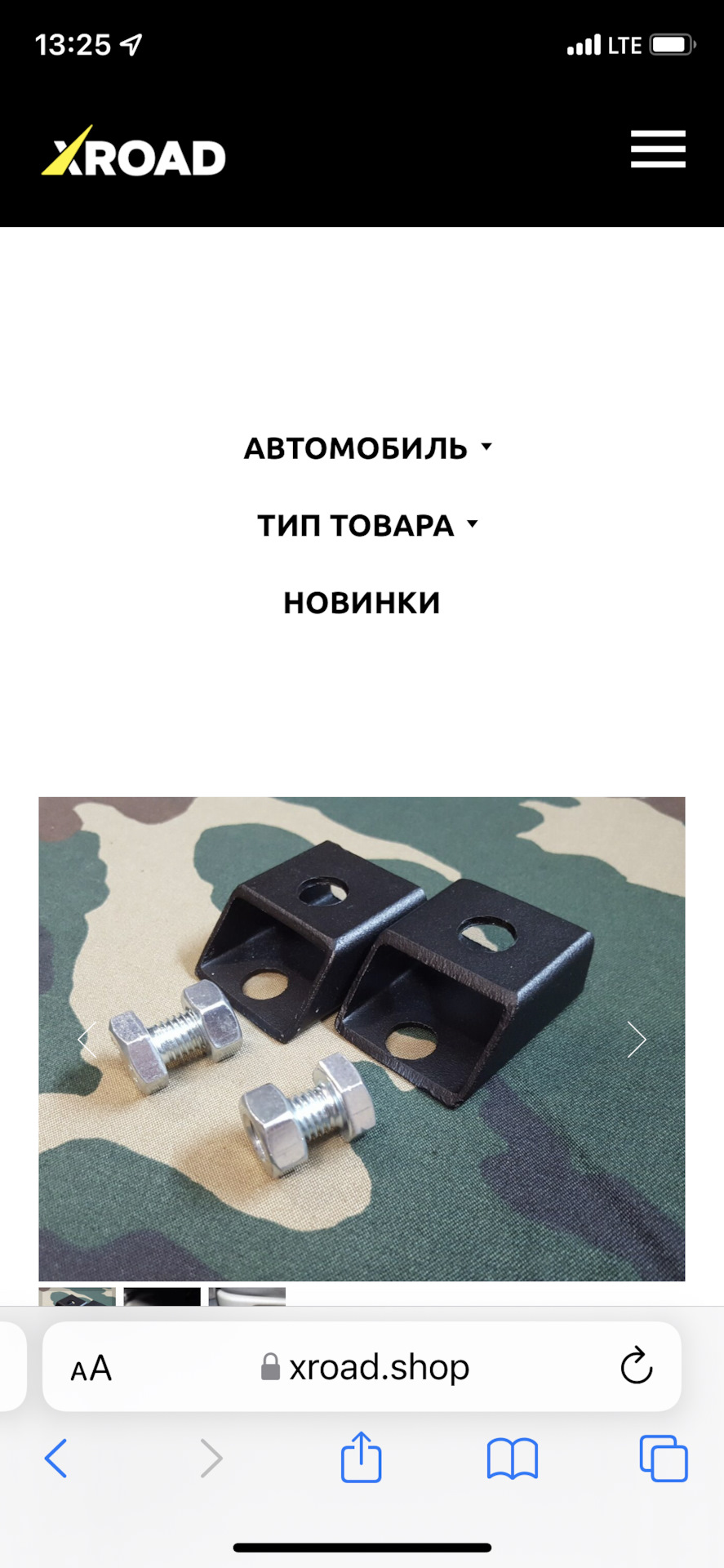 Проставка для сидіння 1