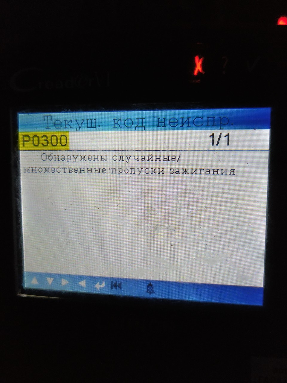 Кожен рік за новим наконечником 2