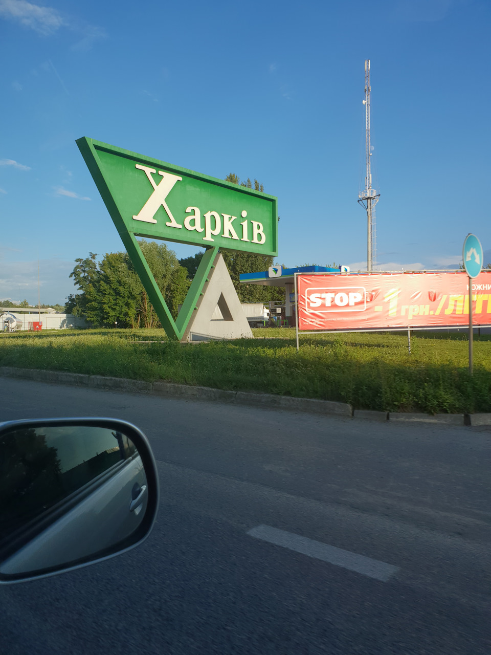 Відпустка. Київ-Піцунда. Що для прадіка 4500? 5