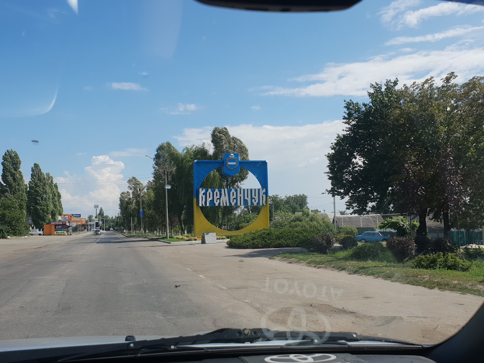 Відпустка. Київ-Піцунда. Що для прадіка 4500? 4