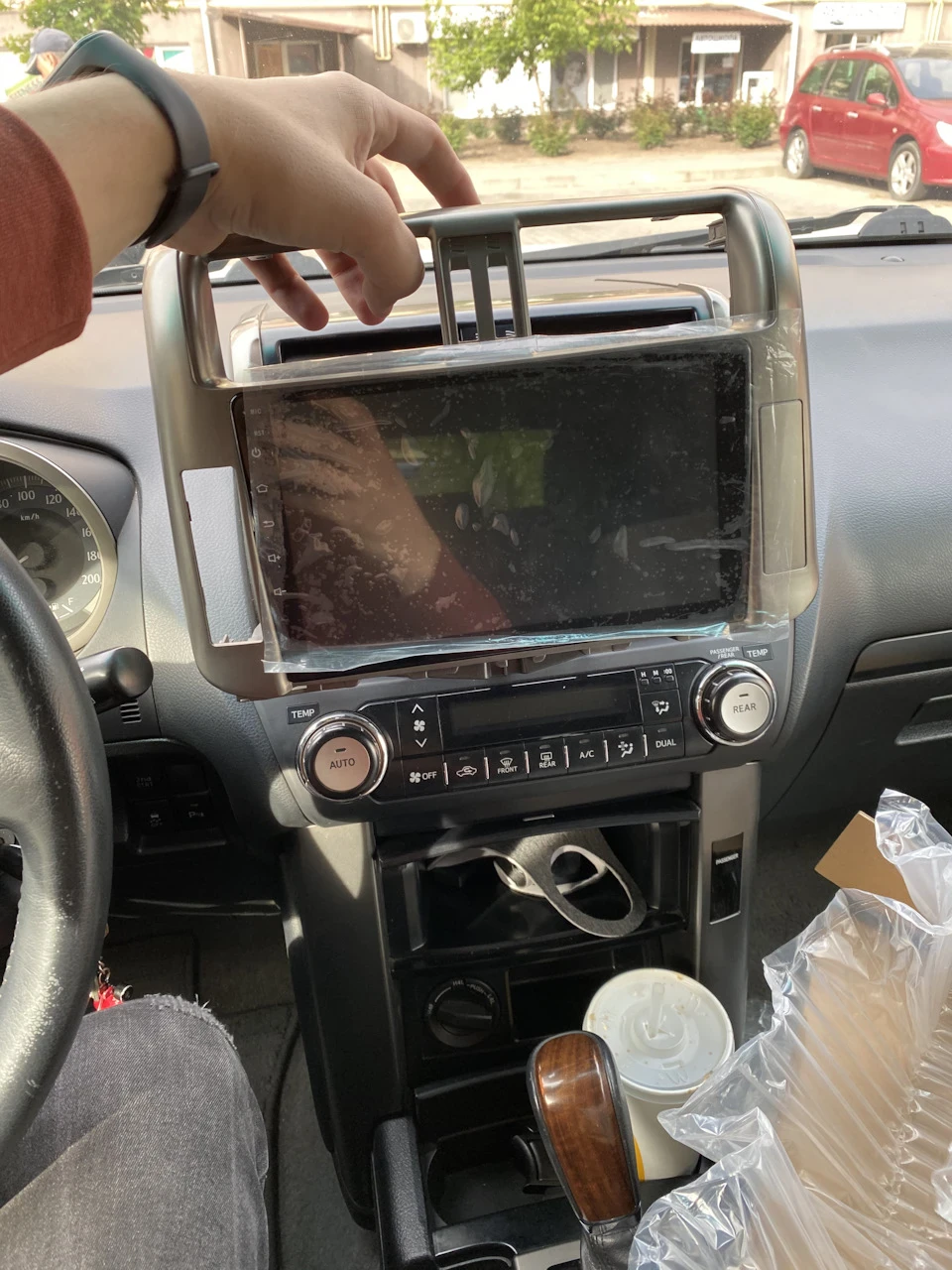 Нове ГУ