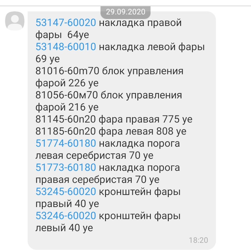 Заміна галогенних фар на оригінальний LED 1