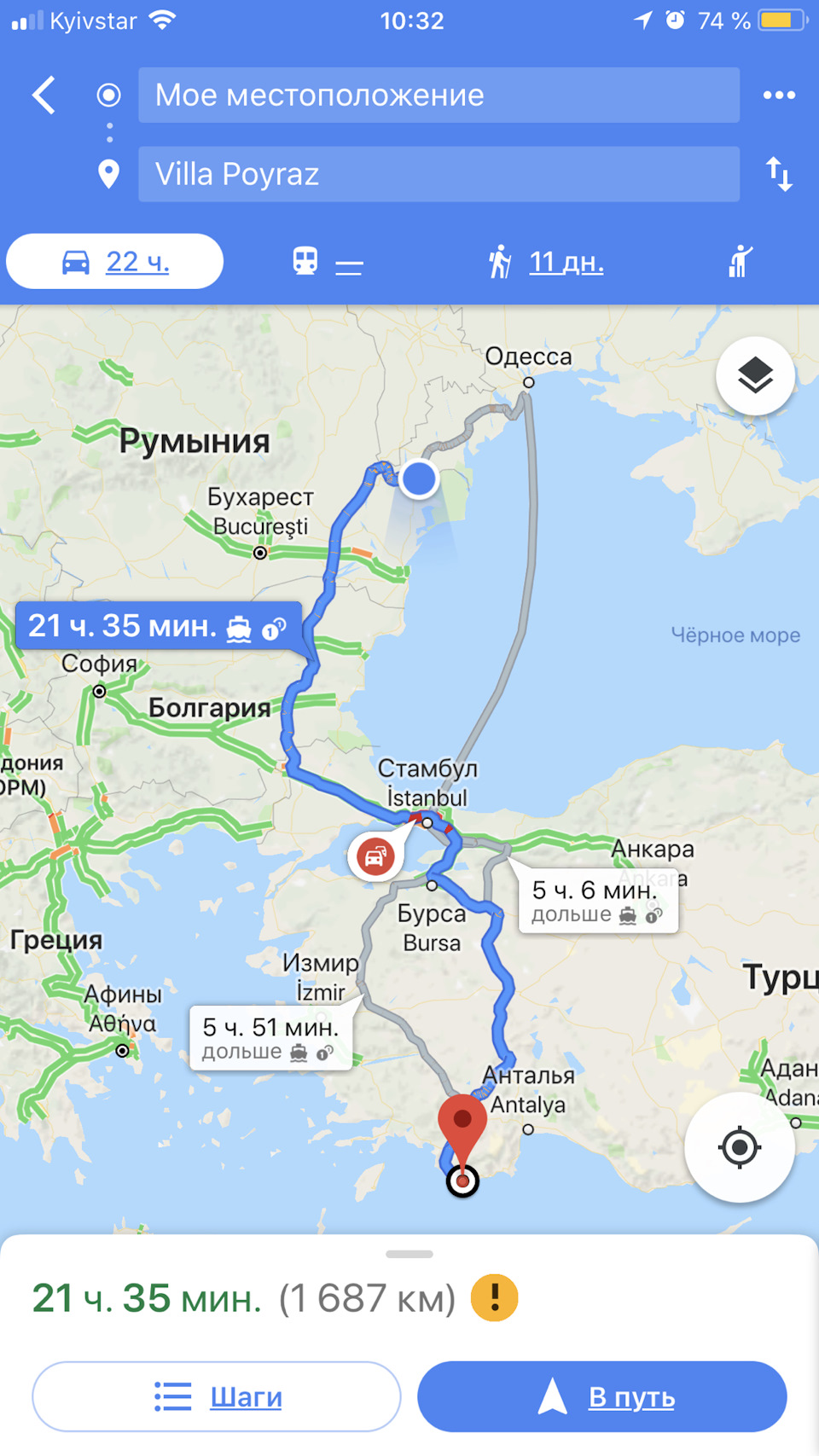 Довгоочікувана відпустка:))), оновлено 1
