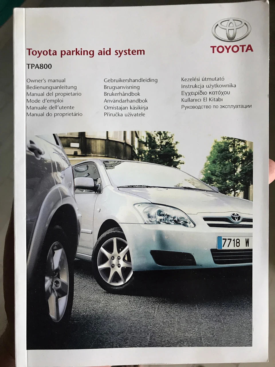 Оригінальний парктронік