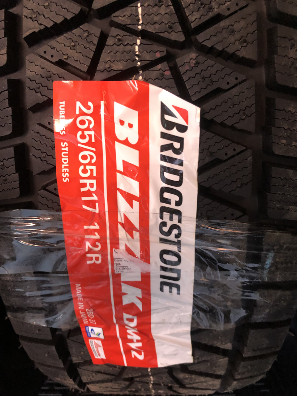 Bridgestone Blizzak DM-V2 на LC prado 150 2