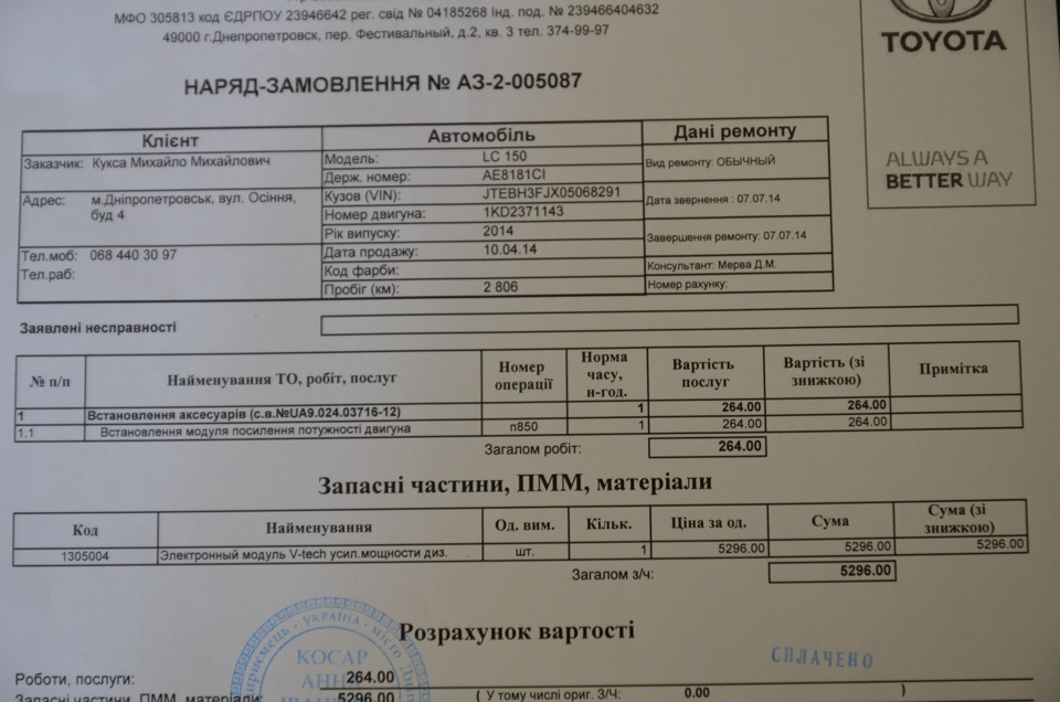 Добавляємо коней 2