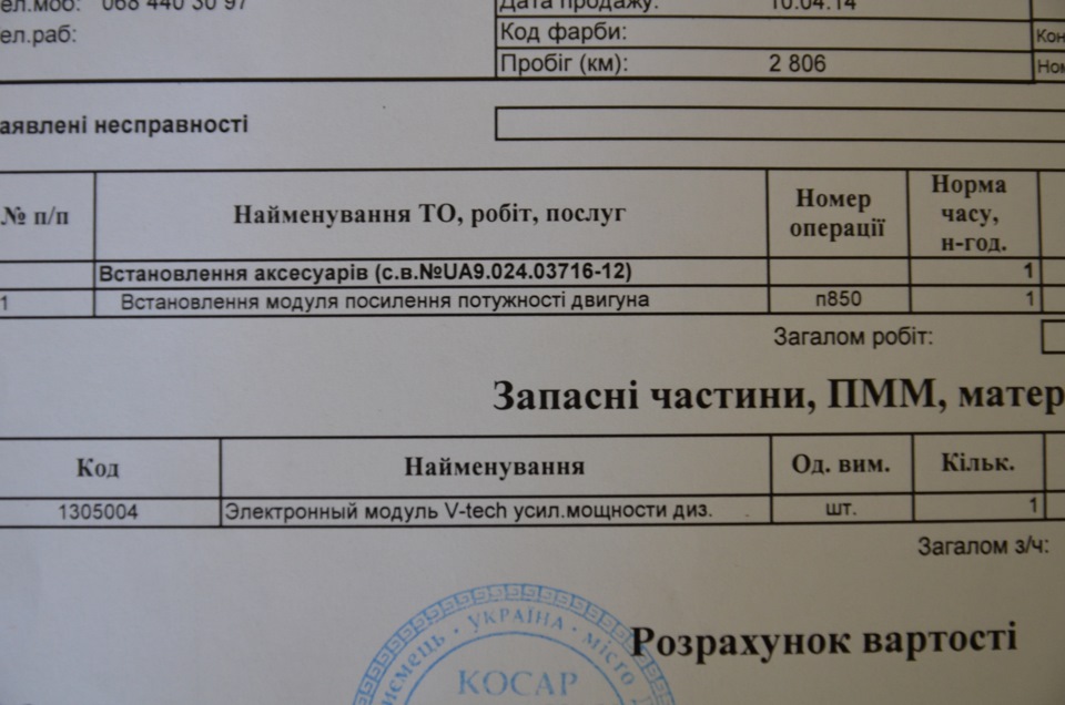 Добавляємо коней 3