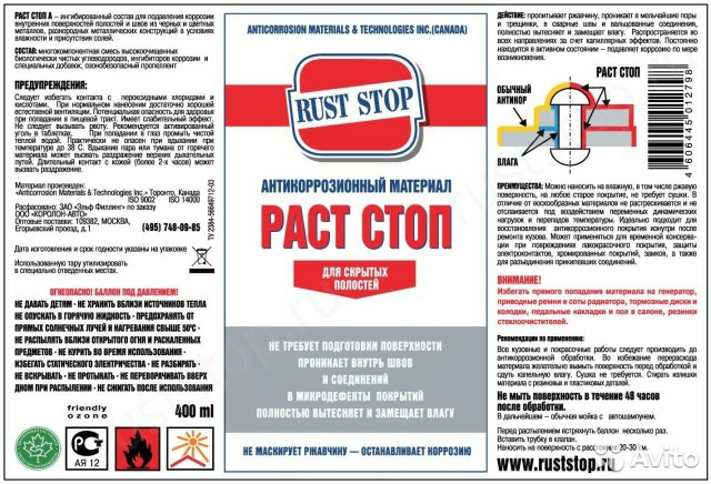 ОПИТУВАННЯ 1