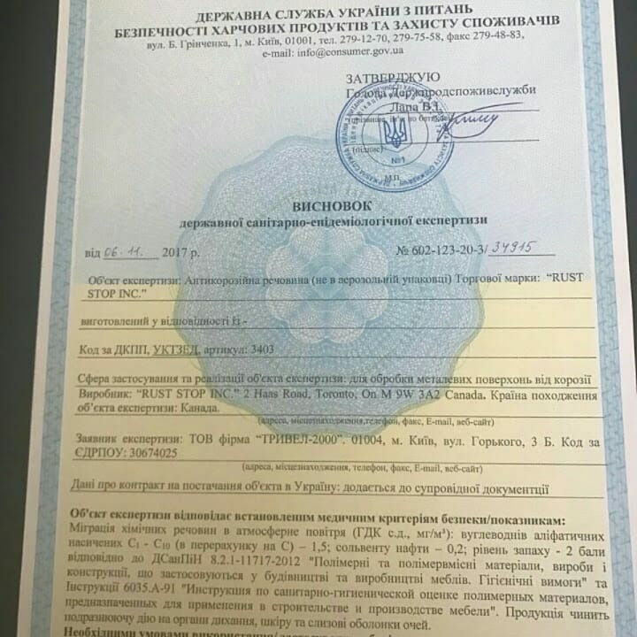ОПИТУВАННЯ 3