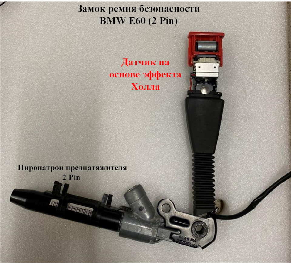 Заміна сидінь на BMW E70 комфорт - підключення безпеки пасажира 3