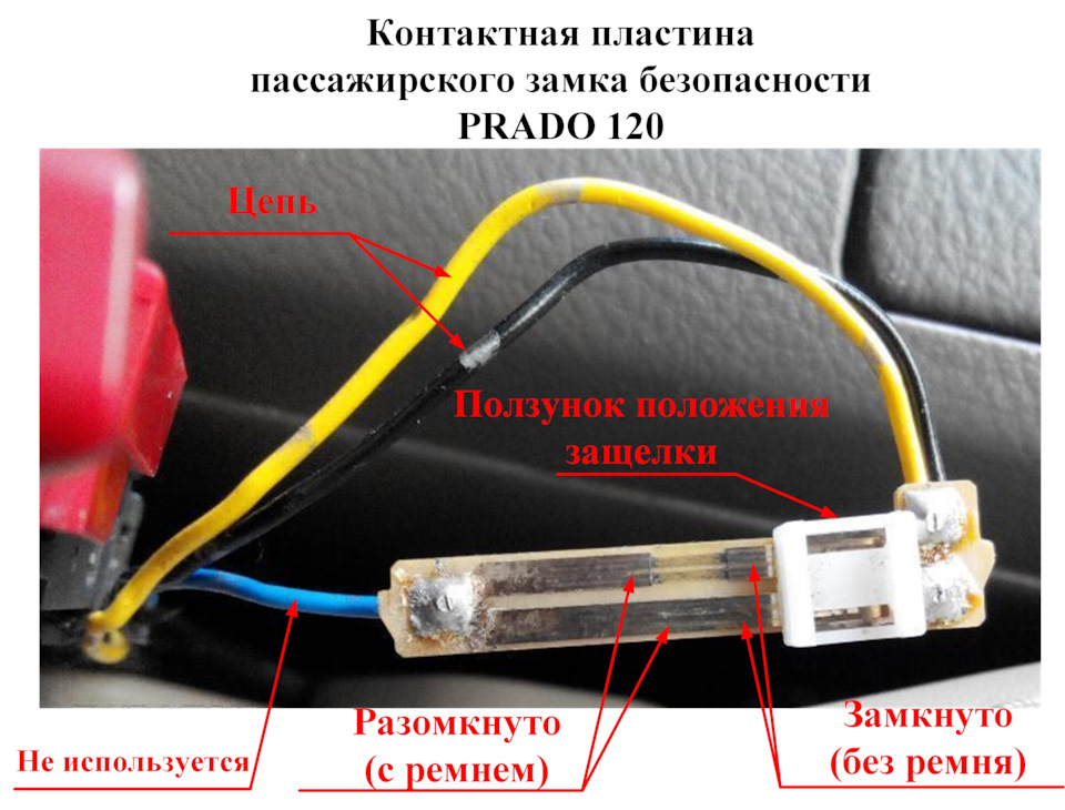 Заміна сидінь на BMW E70 комфорт - підключення безпеки пасажира 2
