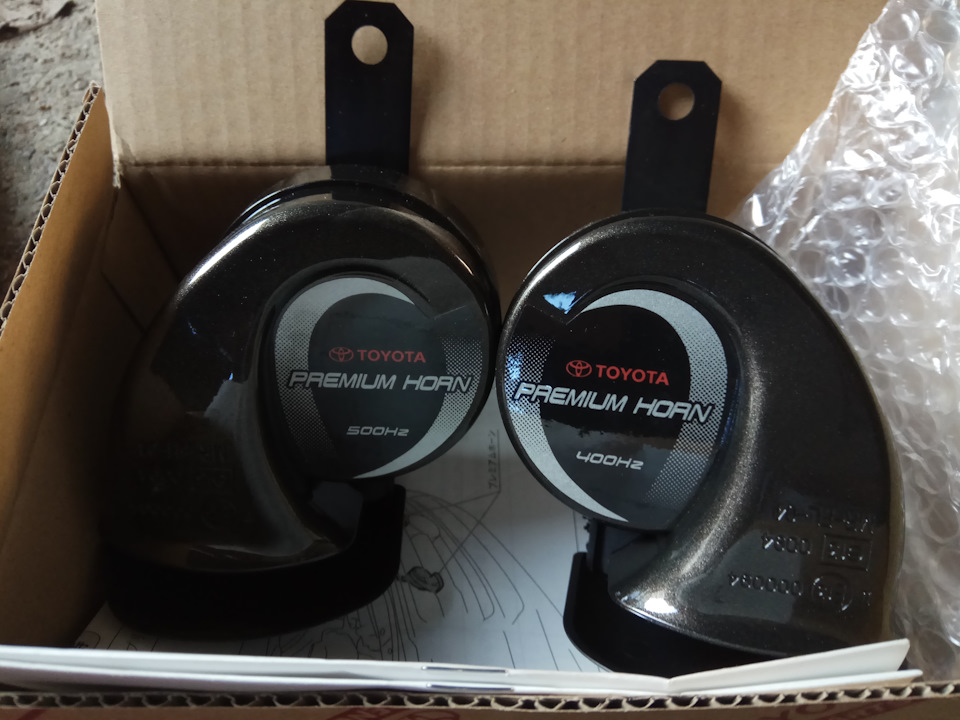 Toyota Premium Horn 4