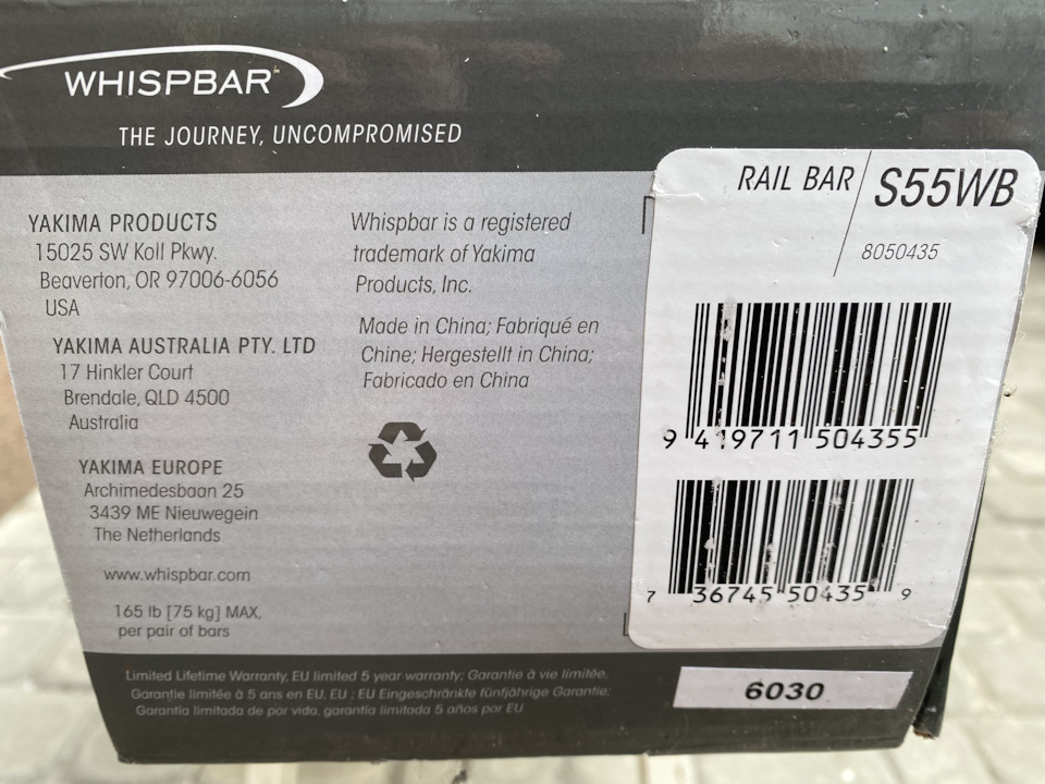 Поперечки Whispbar rail bar S55WB 2