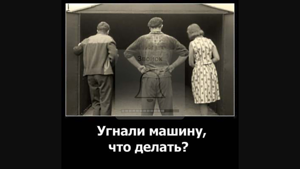 Вибір протиугінного комплексу 1