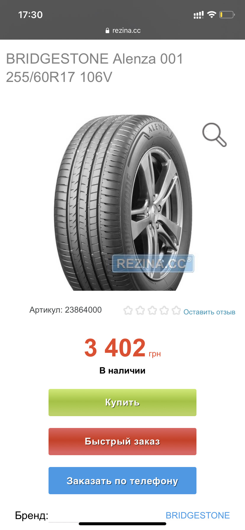 Підготовка до літнього сезону 3