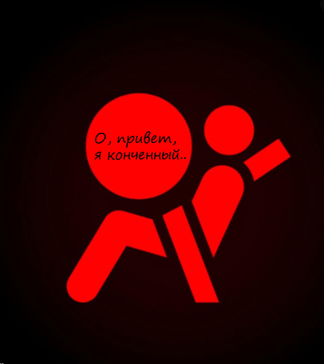 (Вирішено!) HELP! Знову гребанна SRS B0136. Чергова помилка подушок 1