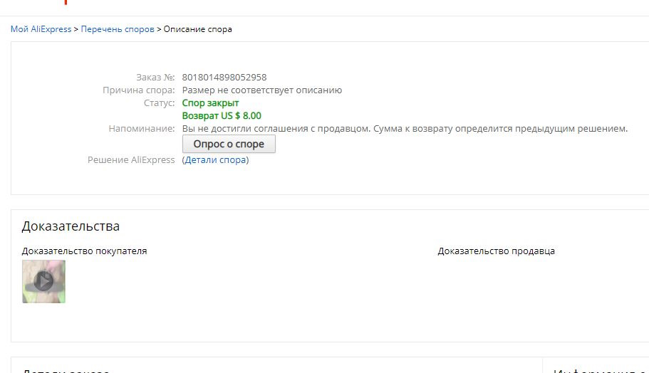 Встановлення магнітоли в стилі тесла + кнопки керма + DVR 2