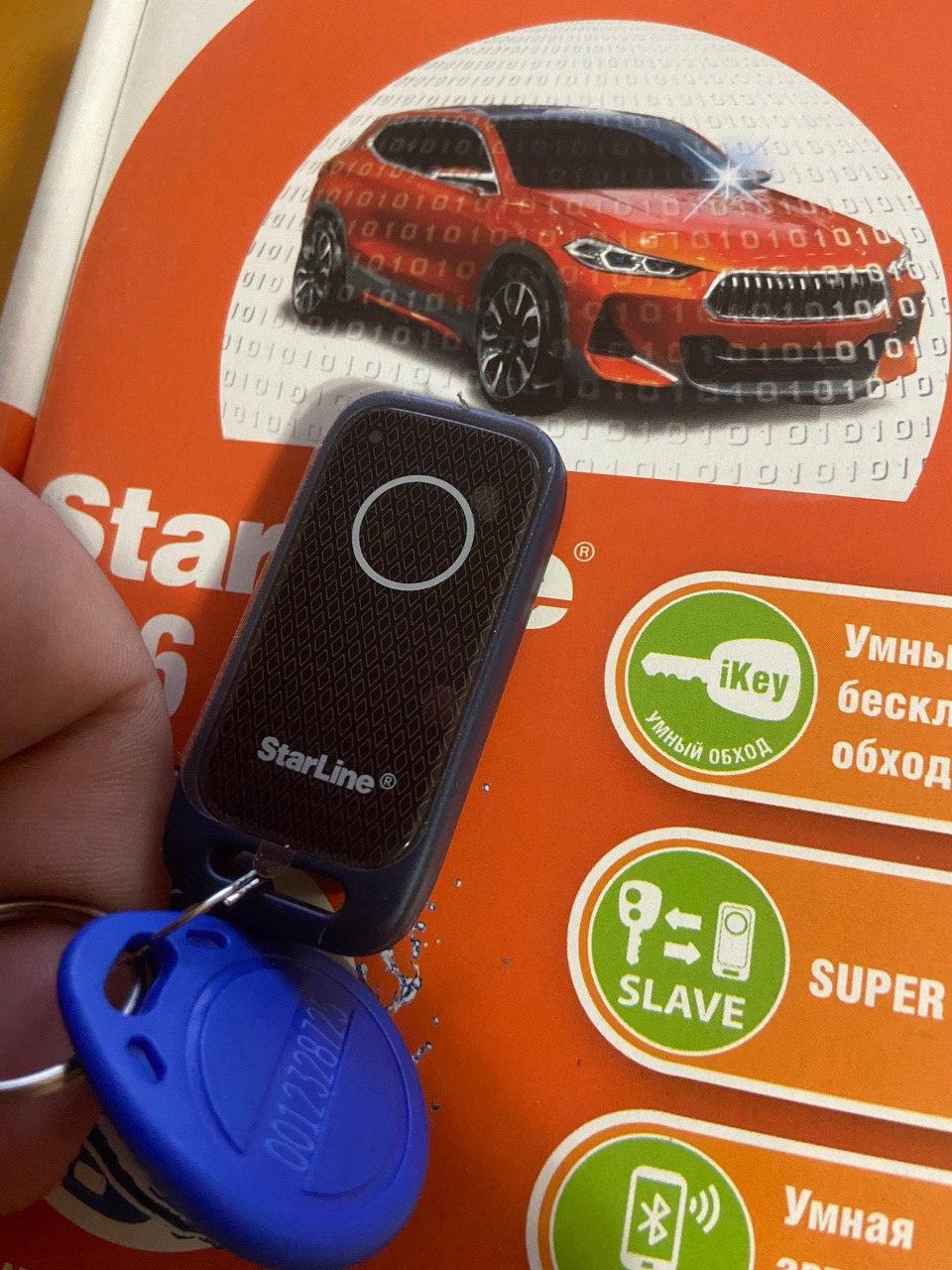 Установка сигналізації Starline S96 2CAN+GSM | Запуск з кнопки | Сенсор у ручку 2