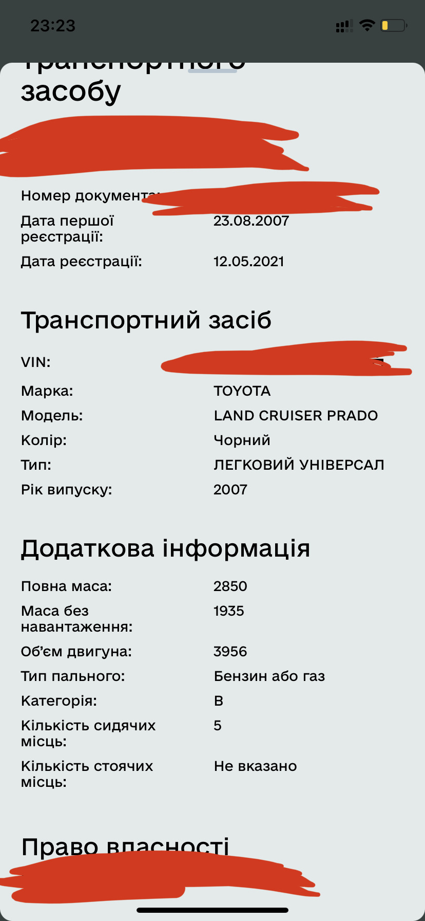 Заміна реєстраційного талону 1