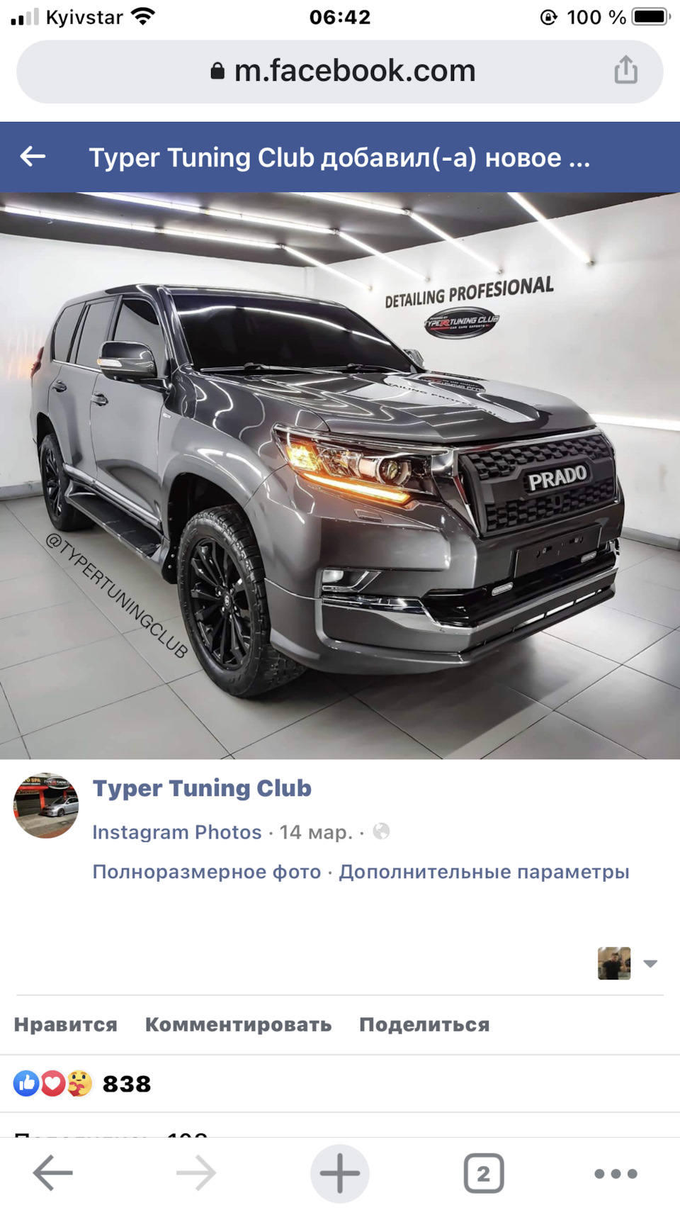 Ставив хто таку решітку? 3