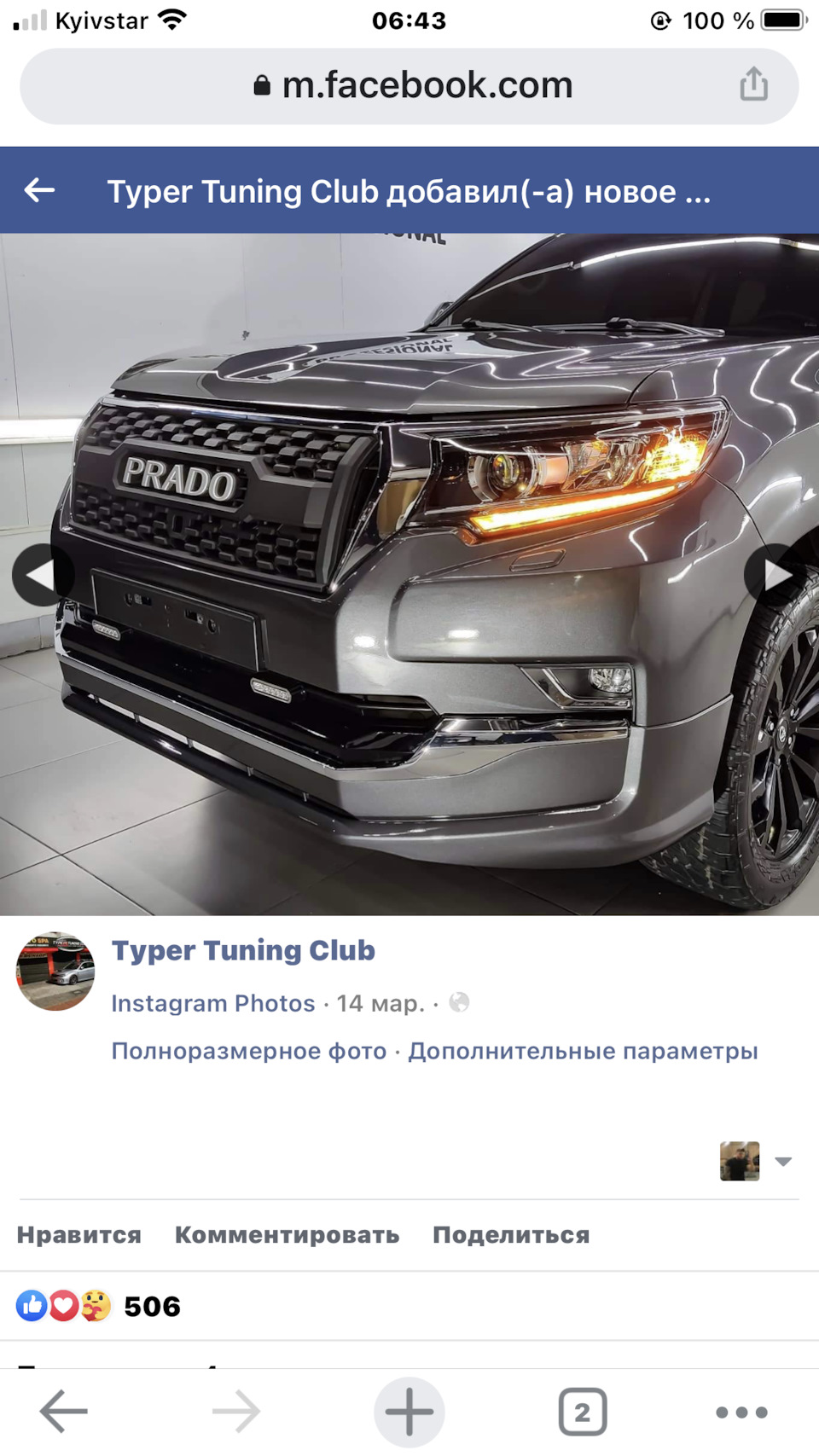 Ставив хто таку решітку? 2