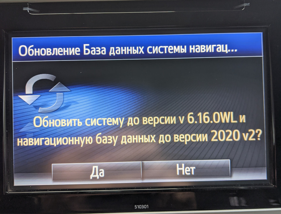 Навігаційний блок Toyota Touch 2 with Go 2