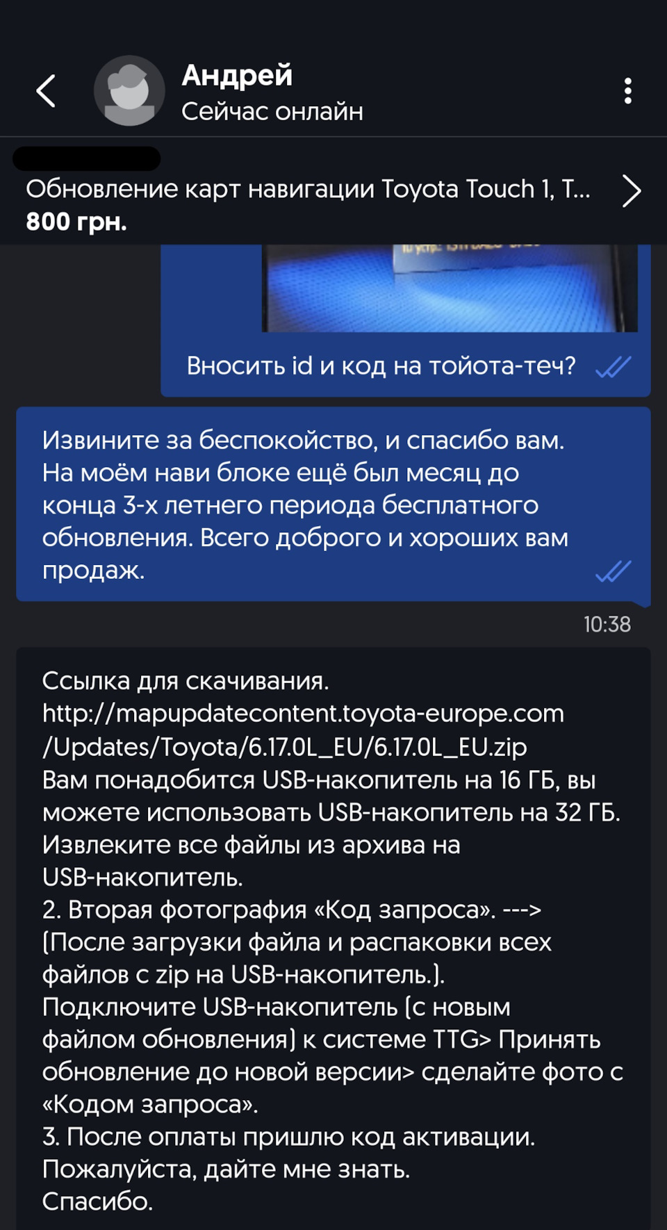 Навігаційний блок Toyota Touch 2 with Go 3