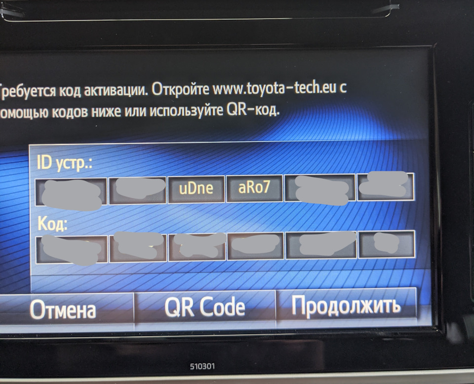 Навігаційний блок Toyota Touch 2 with Go 4