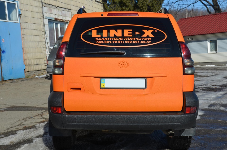 Переодягся в LINE-X 5