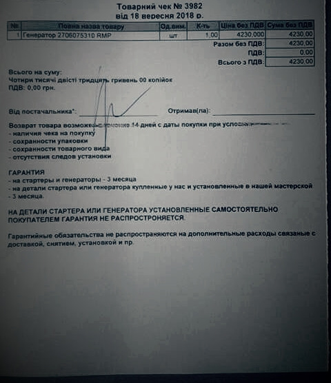 Краще профілактика, ніж лікування… 3