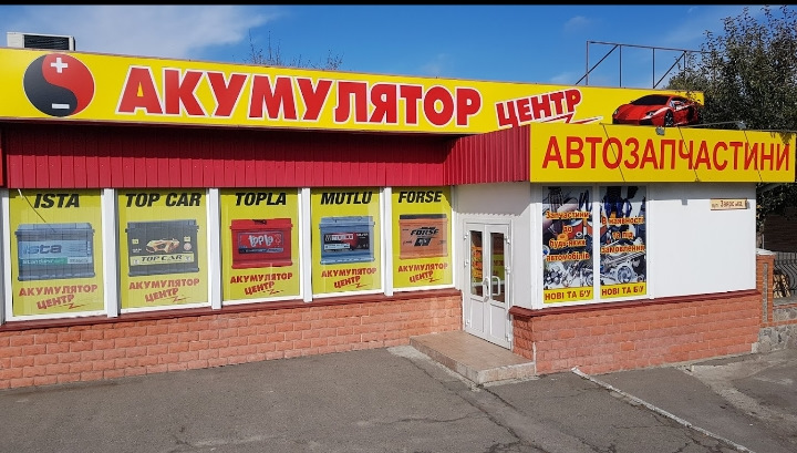 🤖Пісенька🤖 спета🤖 1