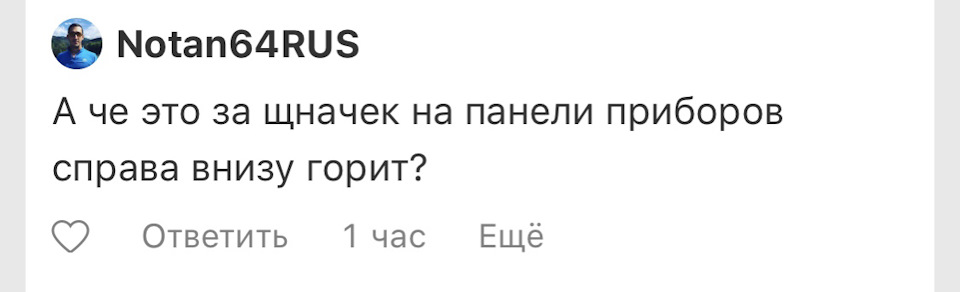 Загорівся індикатор AdBlue, що робити? 1